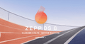 Amazfit August 2026 Update: New Training Features for Eight Watches as Zepp OS 6 Wraps Up